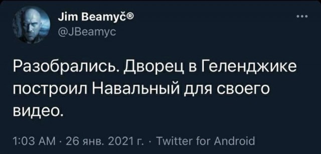 ФСБ объяснила бесполетную зону над «дворцом Путина» «возросшей разведывательной активностью сопредельных государств»