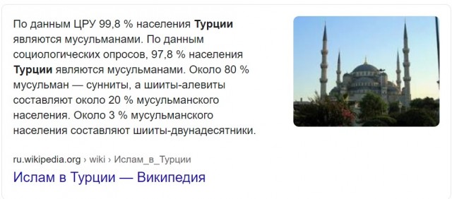 Мужчины какой нации лучшие любовники