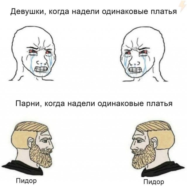 Не пропускай день деградации!