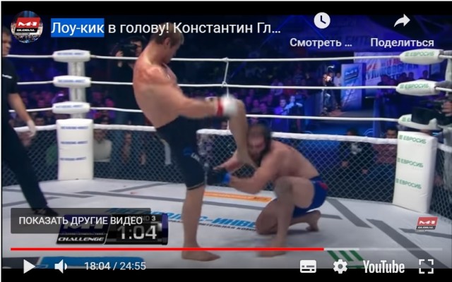 Поясните мне за бой ?