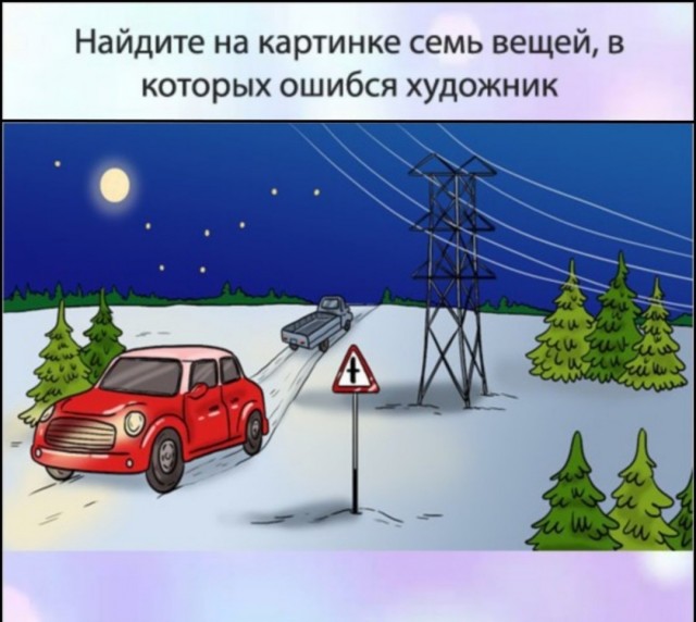 Бредзона 13.03.21