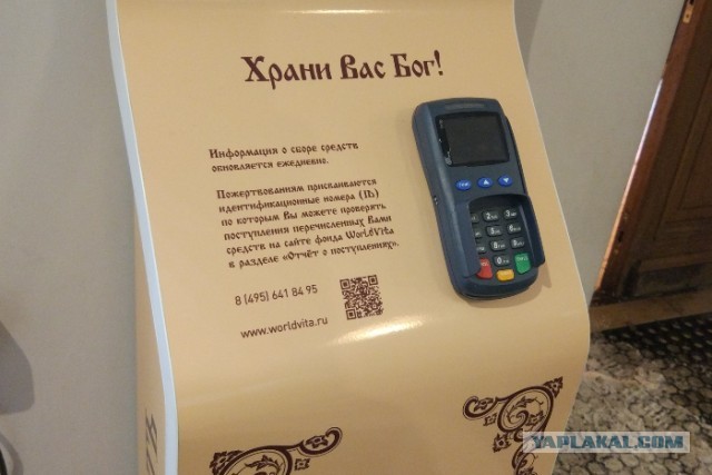 Из крайности в крайность
