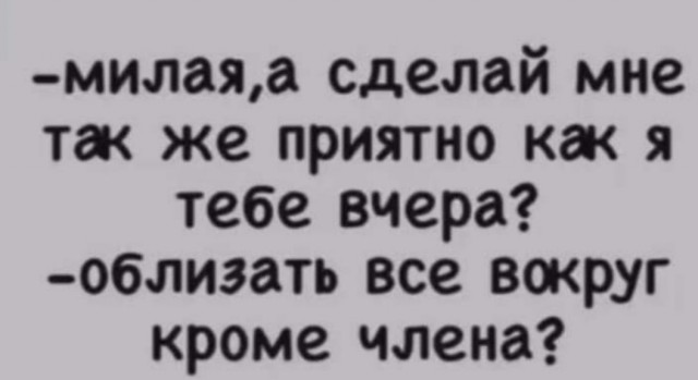 Бредзона 21.03.2021