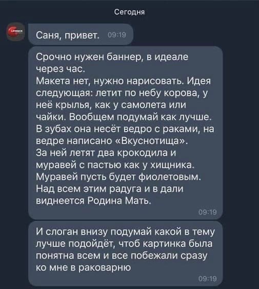 Чтоб картинка была понятна всем