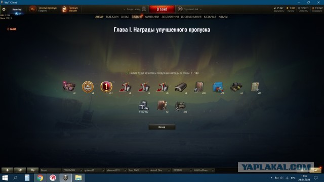 Wargaming 60