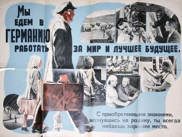 Аусвайс