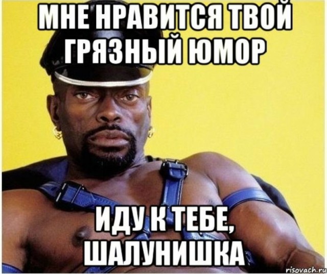 Аморальная деградация