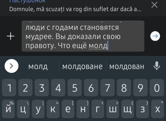 «Моем посуду на Западе». Как Молдавия прожила 30 лет после распада СССР