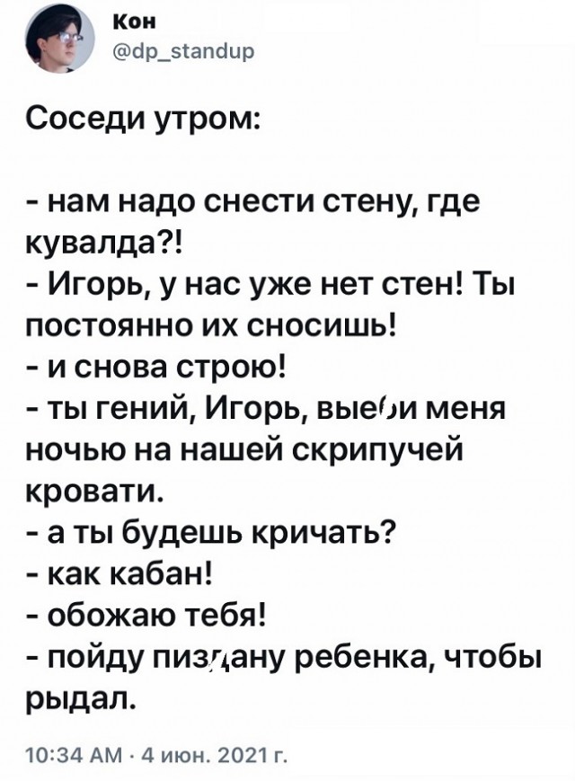 Картинки с надписями и всякие жизненные фразы 7.06.21