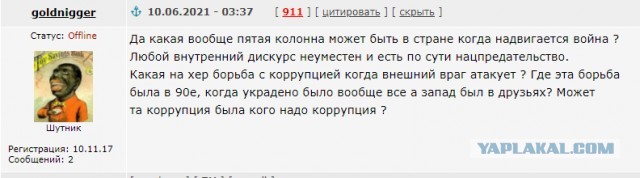 Мосгорсуд признал ФБК и "Штабы Навального" экстремистскими организациями