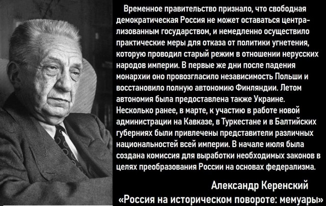 Путин напомнил, как возникла Украина