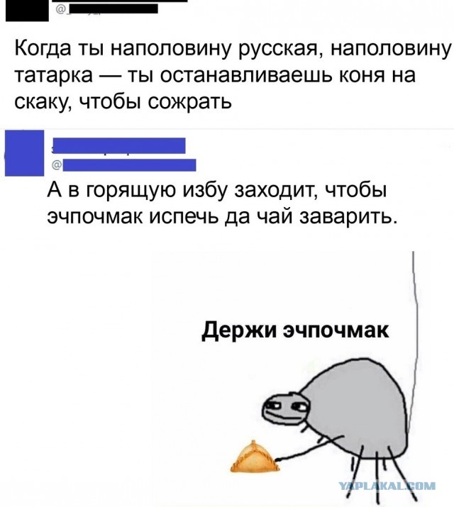 Свинегрет: картинки, надписи и прочее на 06,07.202 или №31