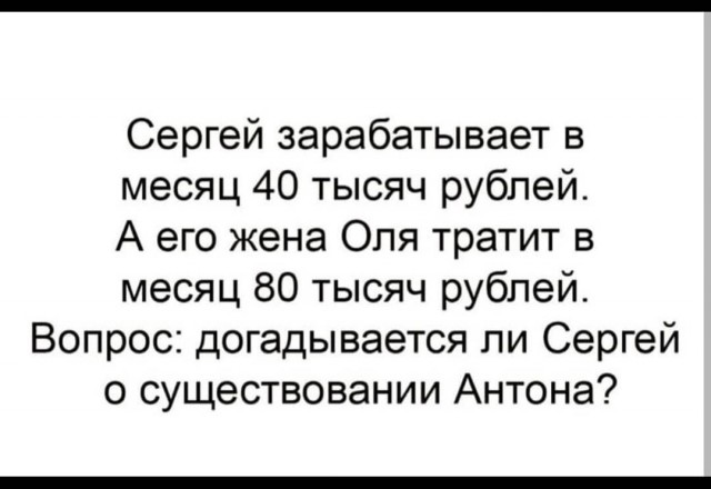 Так себе юмор 2021.07.08