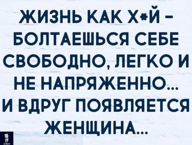 Драка