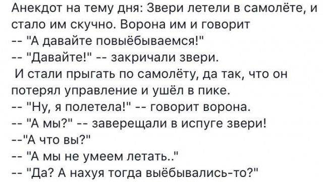 Так себе картинки 11.09.21