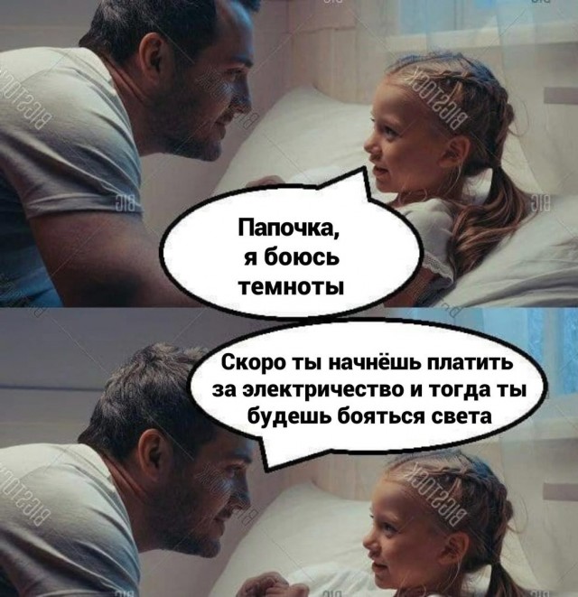 Картинки 19.09.21