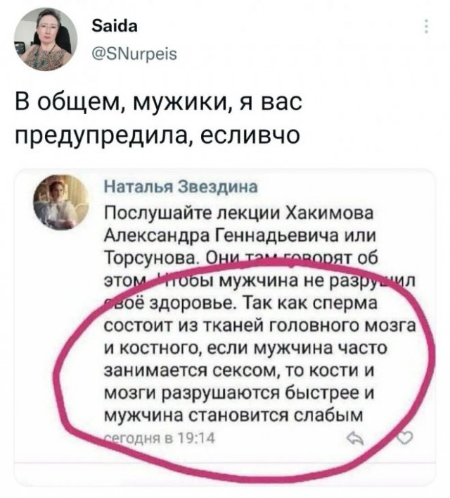 Картинки и мемы, всем прекрасных выходных