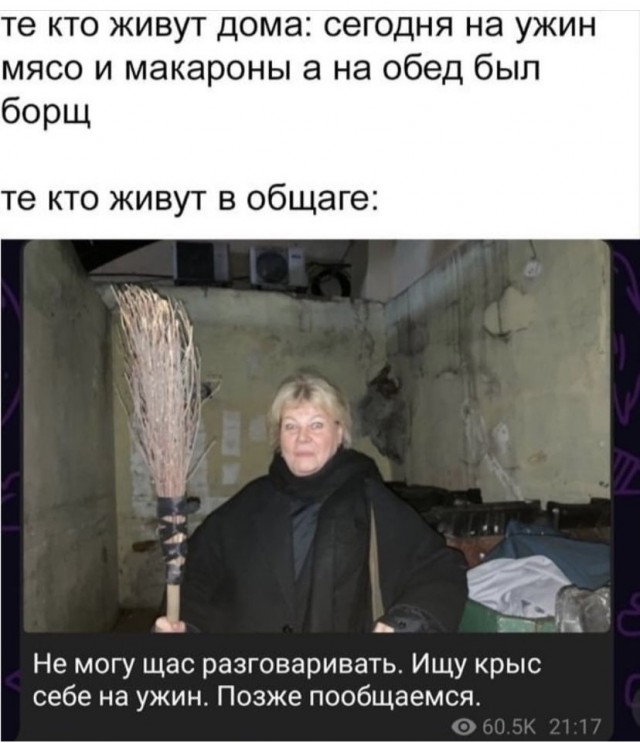 Весёлый полтишок 27.10