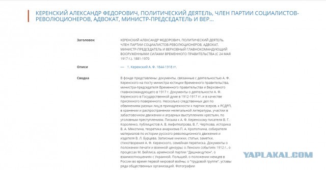 Почему большевики подписали Брестский мир?