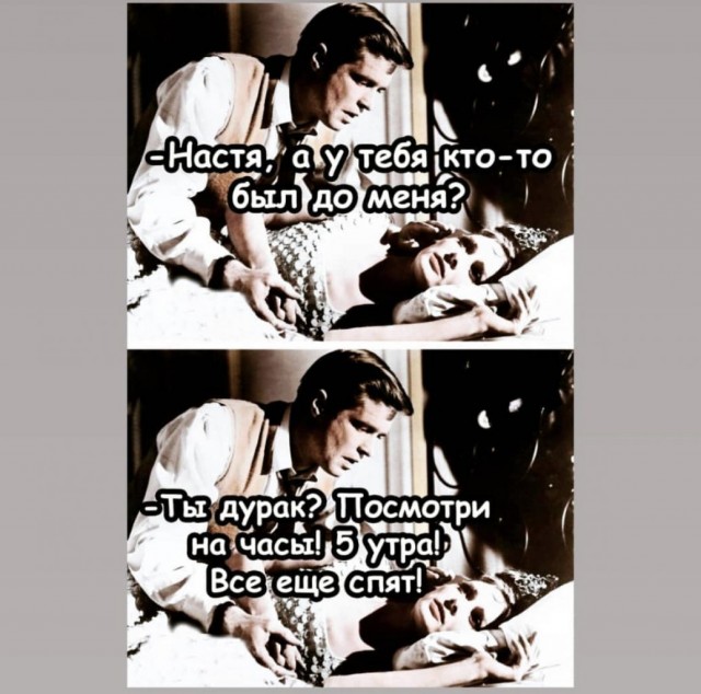 Баянисто-небаянистый юмор 17.11.21