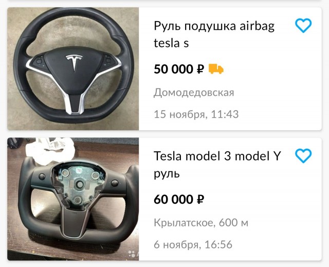 Илон Маск представил для фанатов новый товар — Cyberwhistle. Это киберсвисток из нержавеющей стали за 50 долларов