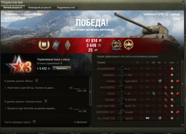 Wargaming 61