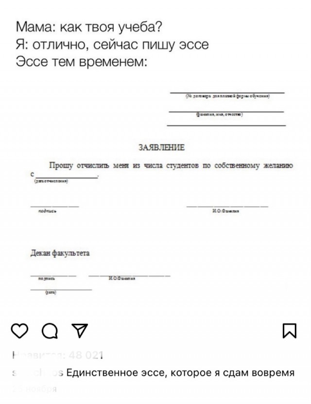 Картинки и мемы, всем прекрасных выходных