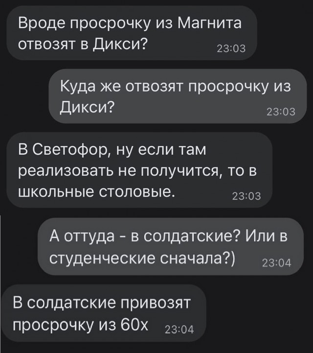 Чуток картинок 09.12.21