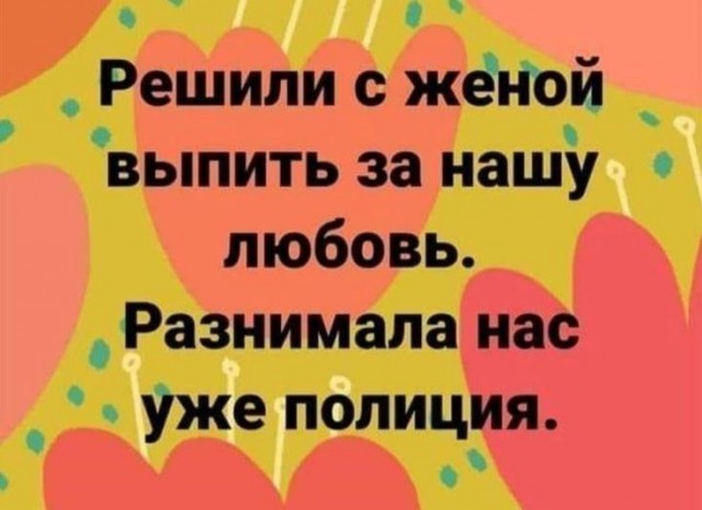 Алкопост 17.12.21