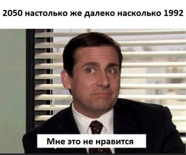 Картинки и мемы для настроения 21.12.21