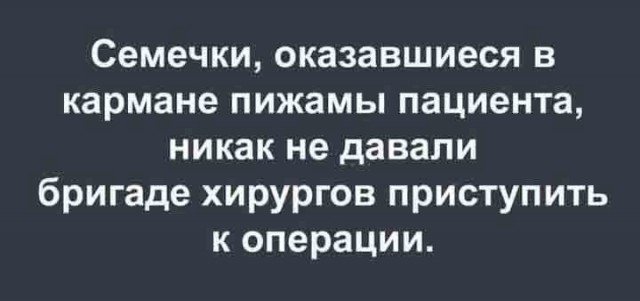 Воскресная Хня вам в ленту, дорогие деграданты