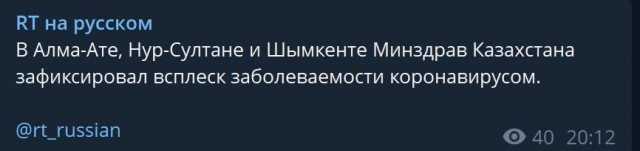 Пандемия. Коронавирус. Россия и мир. Часть 28