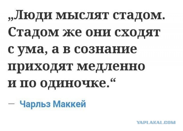 Вы асоциальные, круглые идиоты. Обладатель Оскара об антипрививочниках