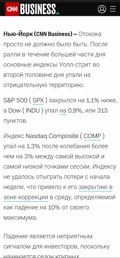 Крупнейший американский банк поставил на рубле крест