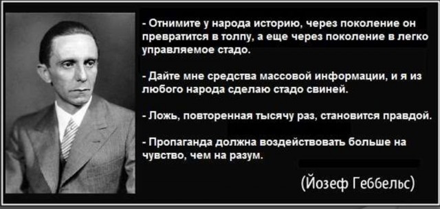 Кровавый романтик нацизма