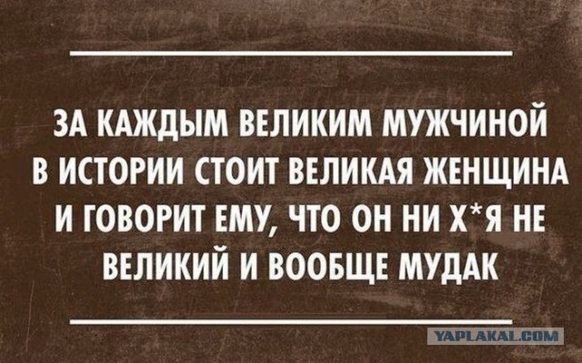 Мужское и женское