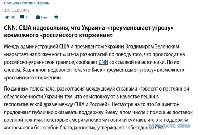 Три причины американского экспансионизма