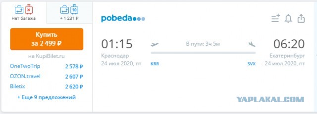 Что этот мигрант себе позволяет?