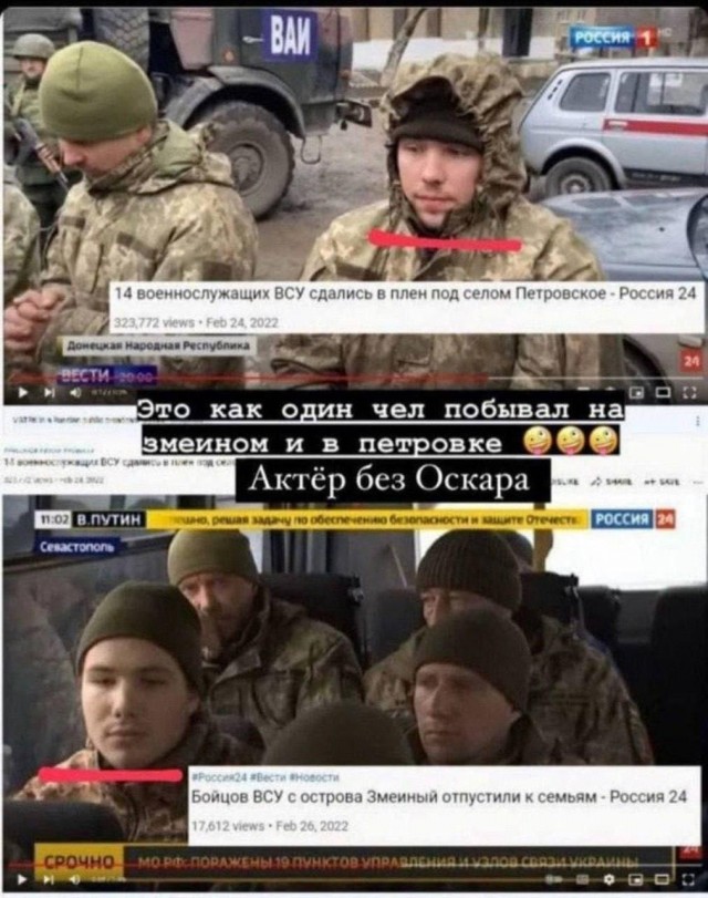 На кадрах добровольная сдача в плен украинских военных на острове Змеиный