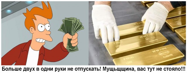 Госдума отменила налог в 20% на покупку золотых слитков