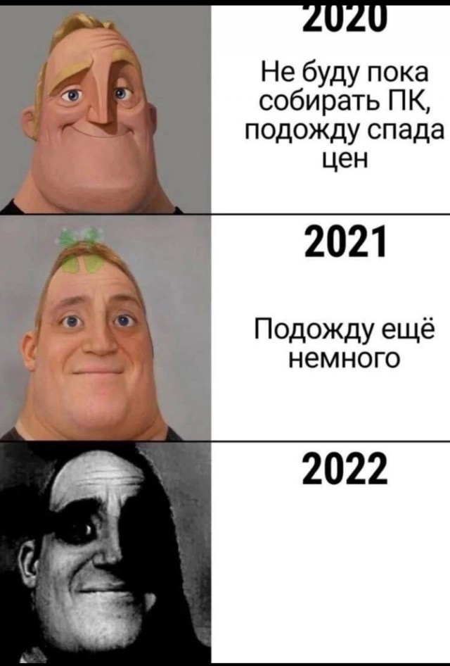 Это на время или навсегда?