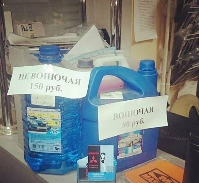 Баянисто-небаянистый юмор 30.03.22
