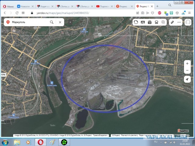 Сбиты две полнюсенькие вертушки