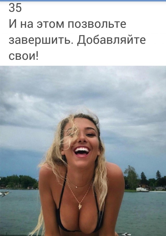 Немного картинок и прочей хреноты Vol. 7