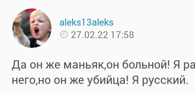 Скотсети и прочие интернеты 08.04.2022