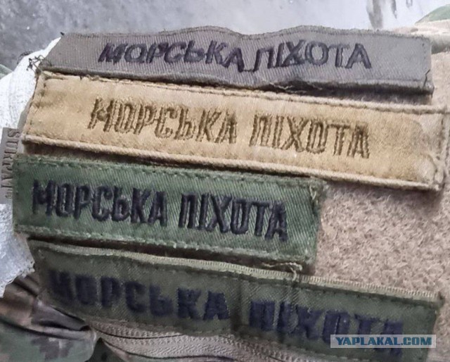 Командир 36-ой отдельной бригады морской пехоты ВСУ написал письмо