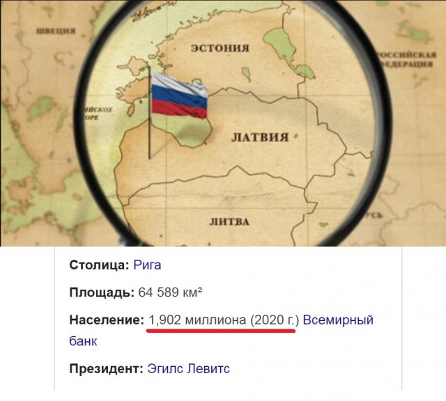 Сейм Латвии принял постановление о сносе монумента советским солдатам