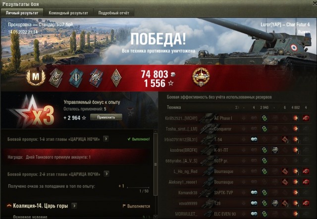 Wargaming 61