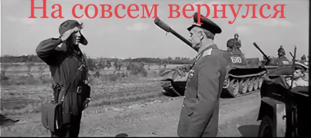 Фольксваген уходит из России