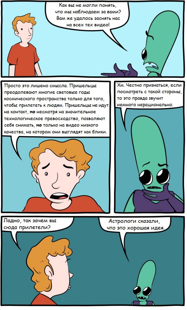 Так себе картинки 11.06.22